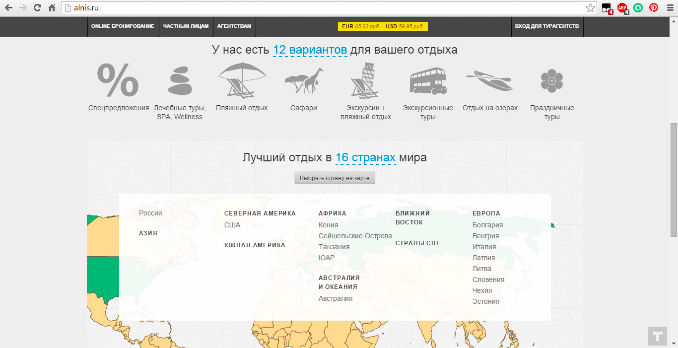 Туры в тайланд тула астравел северный тайланд экскурсии