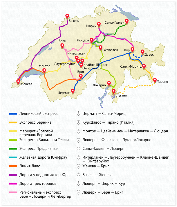Полезные ископаемые швейцарии. Железные дороги Швейцарии схема. ЖД пути в Швейцарии карта. Карта железных дорог Швейцарии. Карта ЖД Швейцарии.